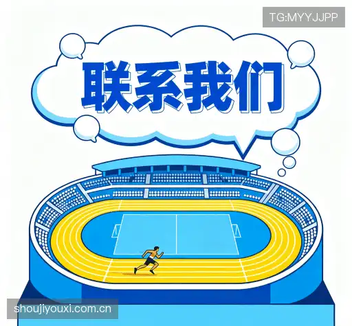 专业对话